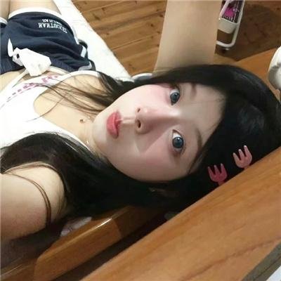 交换肌肤